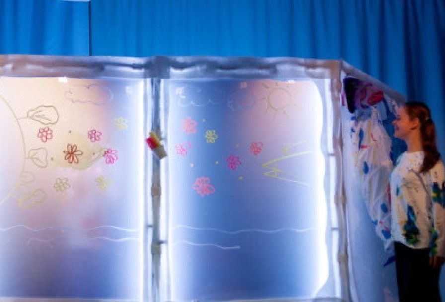 Удивительный День