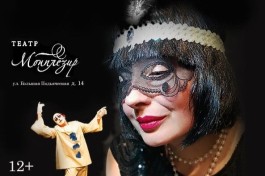 Блистательный