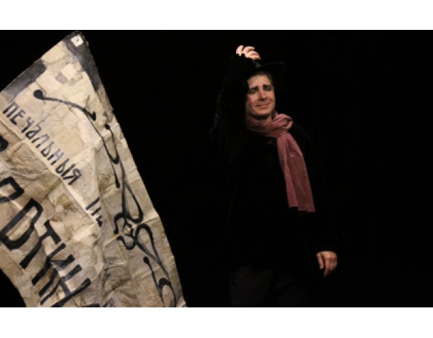 Вертинский. Исповедь Барона