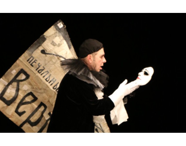 Вертинский. Исповедь Барона