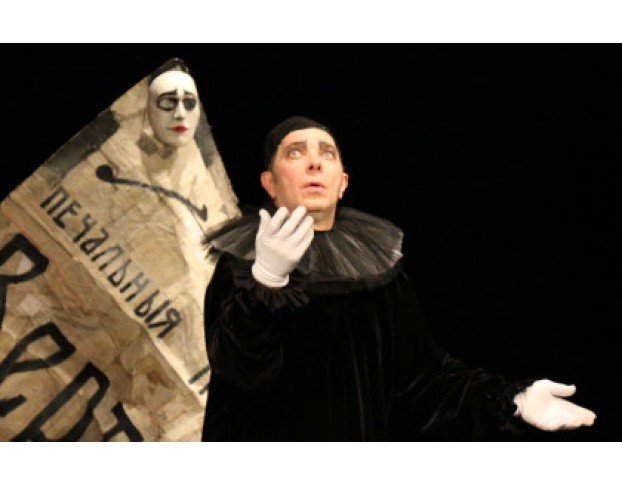 Вертинский. Исповедь Барона