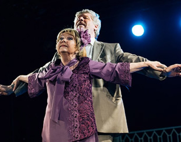 Старомодная