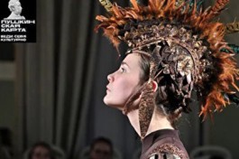 Сказка о Золотом Петушке