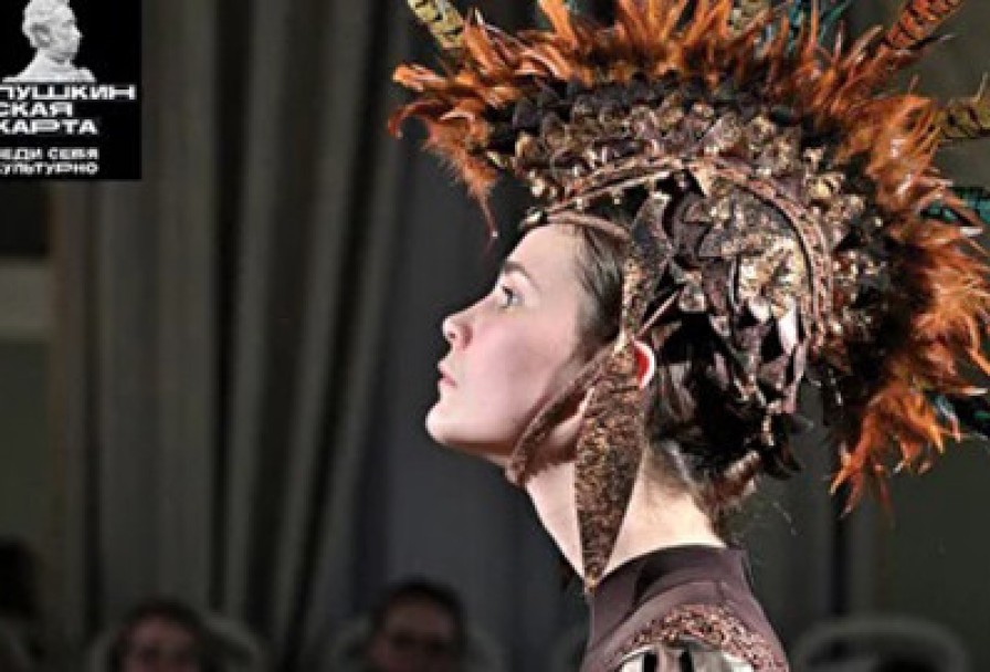 Сказка о Золотом Петушке