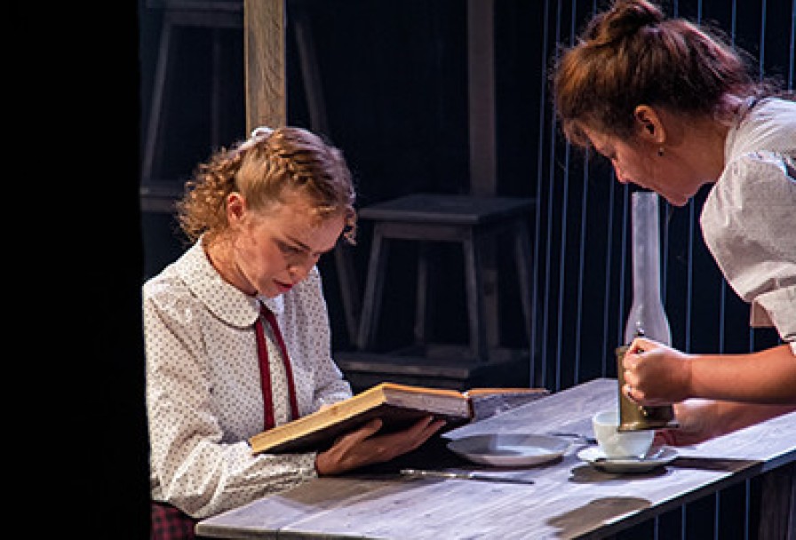 Наш Городок