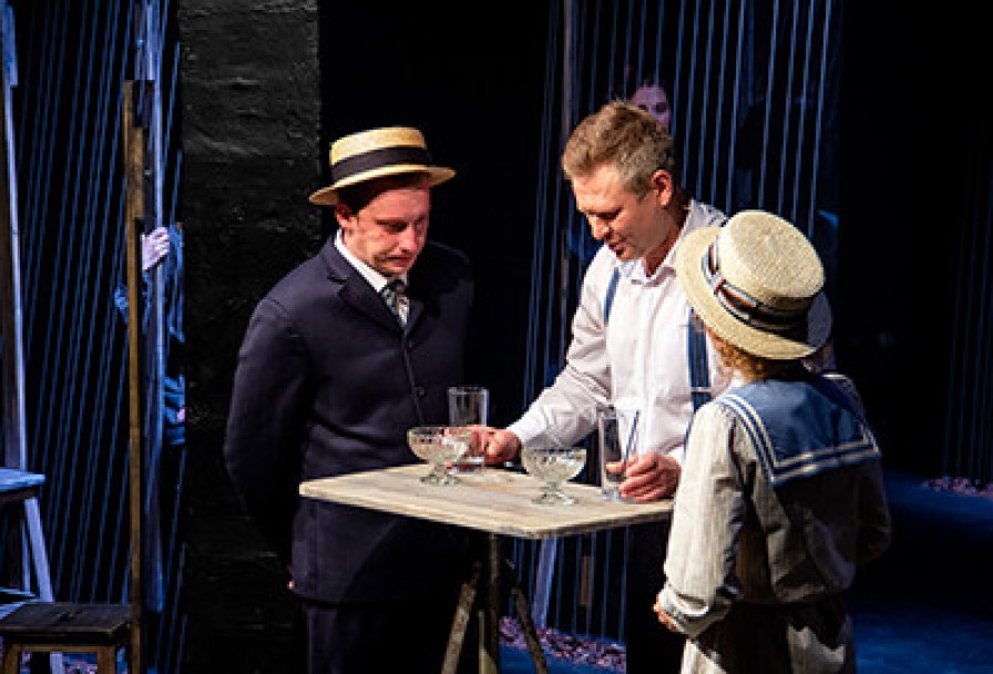 Наш Городок