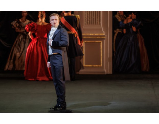 Евгений Онегин