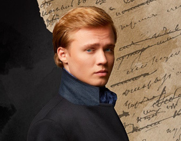 Евгений Онегин