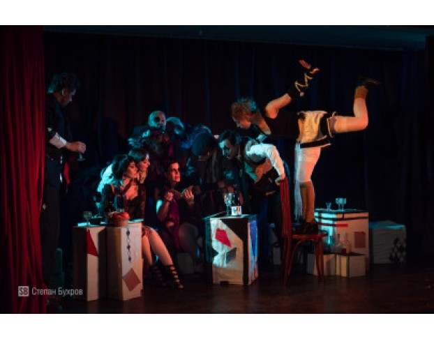 Бродячие Собаки