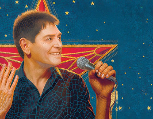 в. Козырев. Время Вперед