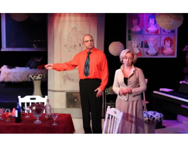 Свидание с Козерогом