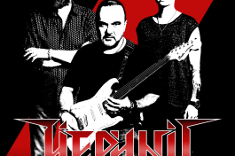 Черный Кофе