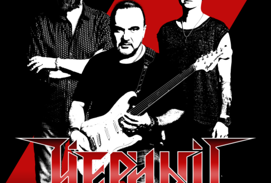 Черный Кофе