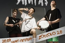 Казённый Унитаз