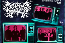 Зима на Всех Fest