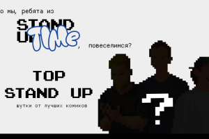 Top Stand Up