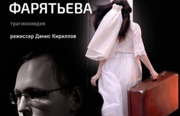 Фантазии Фарятьева Фантазии Фарятьева