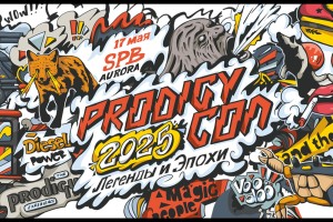 Prodigy Con 2025