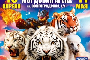 Цирк Максимус