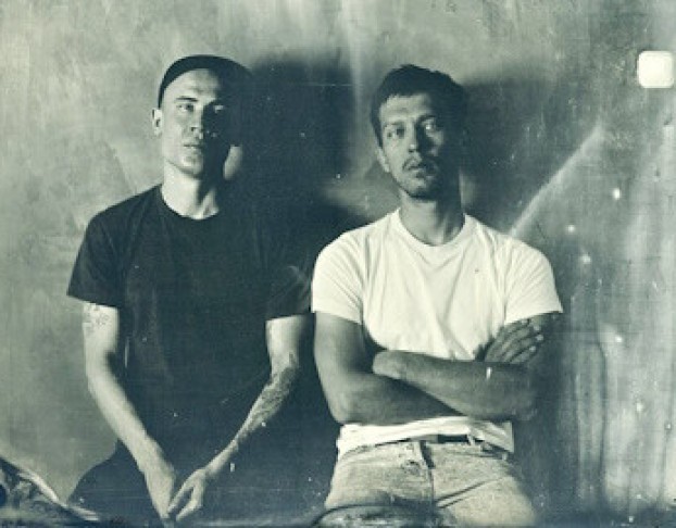 Группа Макулатура