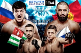 Бетсити Fight Nights 134