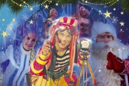 Новогодняя Сказка Время для Счастья