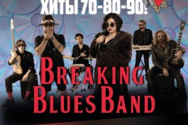 Breaking Blues Band