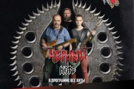 Черный Кофе