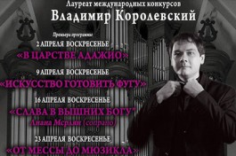 Искусство Готовить Фугу