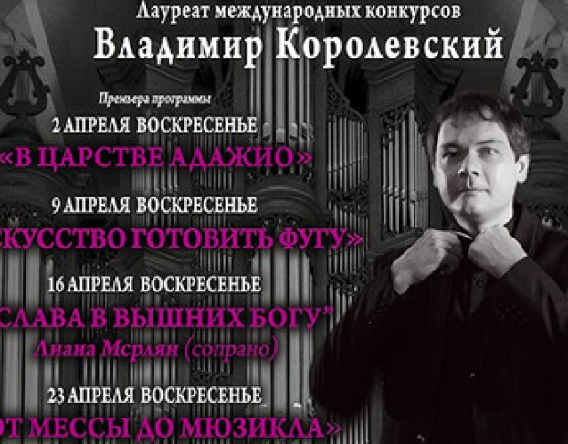 Искусство Готовить Фугу