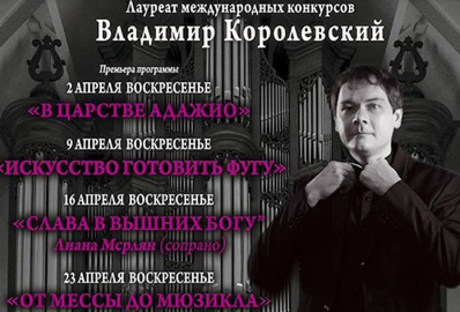 Искусство Готовить Фугу