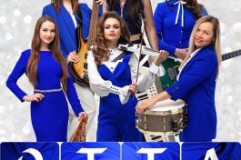 Группа Отта