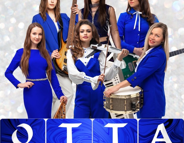 Группа Отта