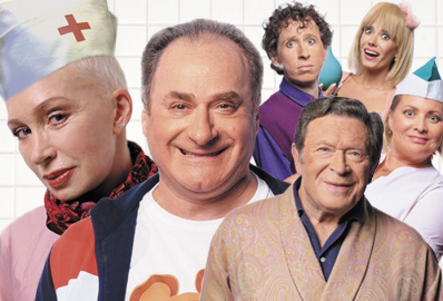 Палата Бизнес-Класса