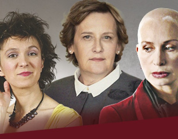 Плохие Девчонки