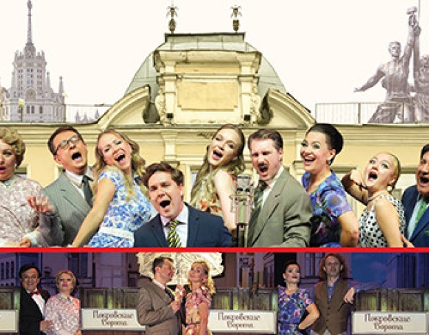 Покровские Ворота