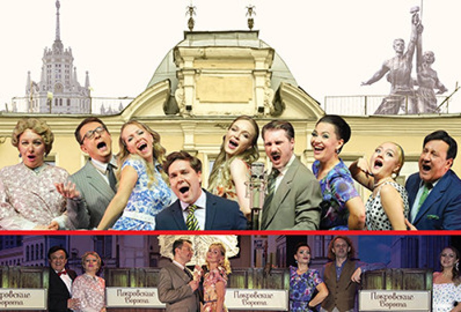 Покровские Ворота