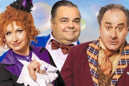 Просто Бэби или Любовь по-Французски