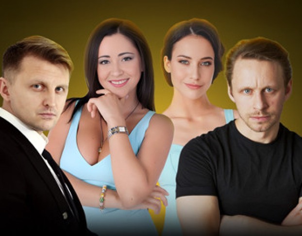 Жениться Нельзя Расстаться