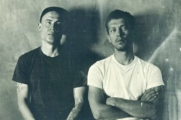 Группа Макулатура