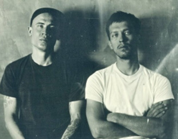 Группа Макулатура