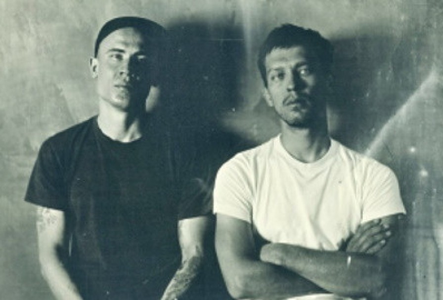 Группа Макулатура