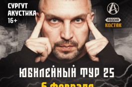 Анимация  Костя Кулясов