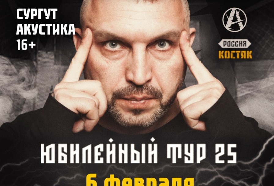 Анимация Костя Кулясов