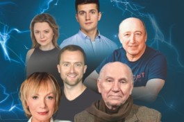 Ловушка для Одинокого Мужчины