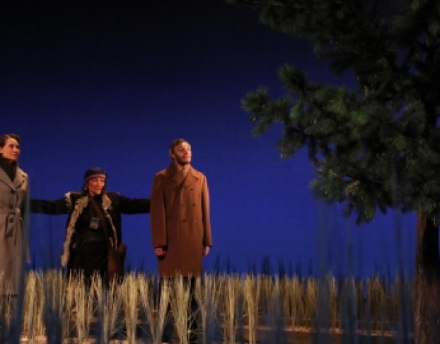 из Племени Кедра