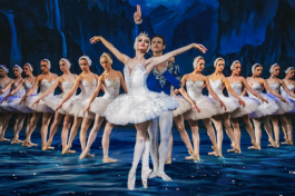 Лебединое Озеро