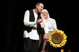 Поминальная Молитва