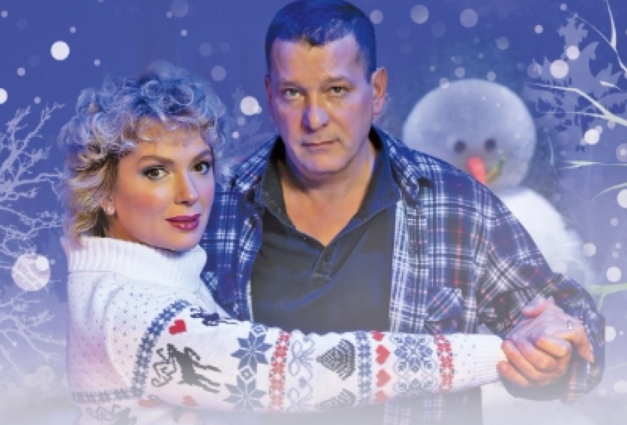 Снежный Вальс