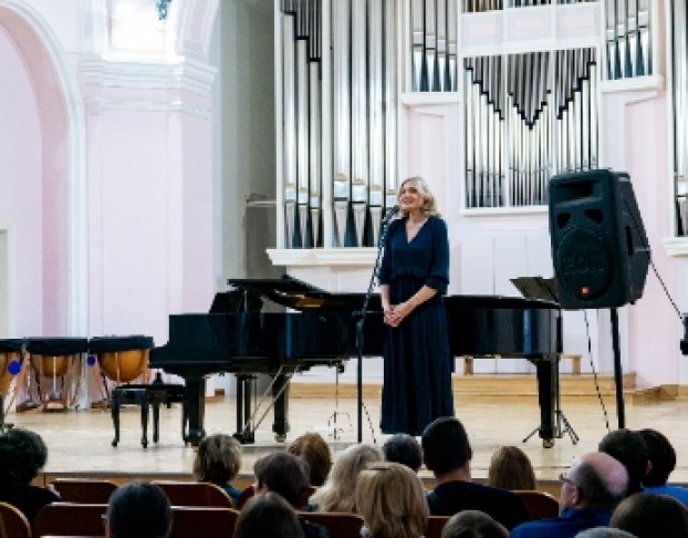 Эоловы Арфы